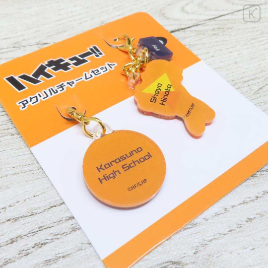 Japan Haikyuu Tiny Acrylic Charm Set - Shoyo Hinata - 2