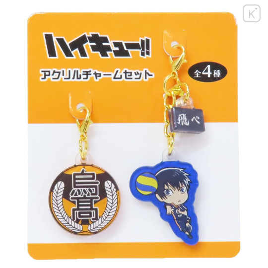 Japan Haikyuu Tiny Acrylic Charm Set - Tobio Kageyama - 1