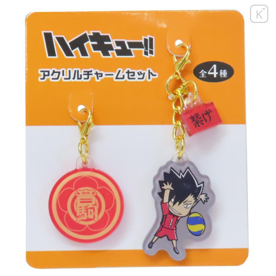 Japan Haikyuu Tiny Acrylic Charm Set - Kuroo Tetsurou - 1