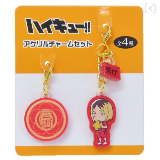 Japan Haikyuu Tiny Acrylic Charm Set - Kenma Kozume - 1