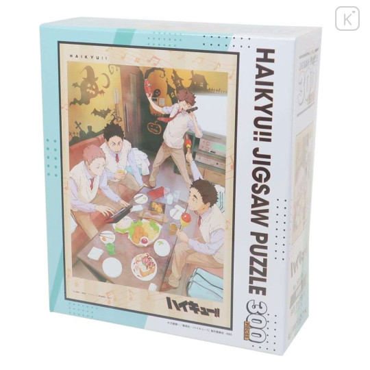 Japan Haikyuu Jigsaw Puzzle 300pcs - After School - 1
