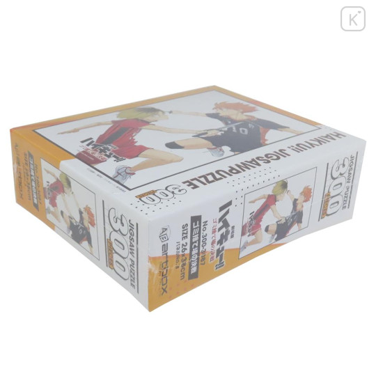 Japan Haikyuu Jigsaw Puzzle 300pcs - The Movie: Battle at the Dump - 2