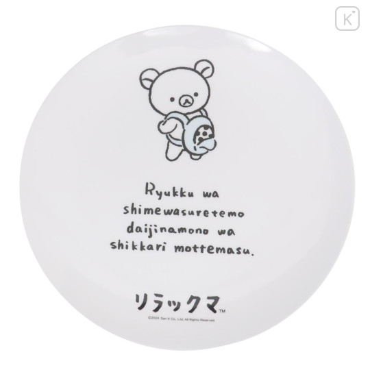 Japan San-X Melamine Plate 20cm - Rilakkuma : Style - 1