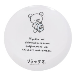 Japan San-X Melamine Plate 20cm - Rilakkuma : Style