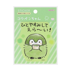 Japan Koupen Chan Big Sticker - Green Tea : Dishwasher Safe Sticker