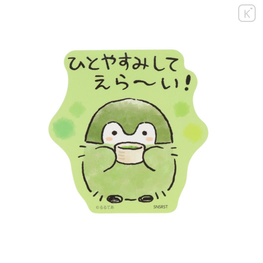 Japan Koupen Chan Big Sticker - Green Tea : Dishwasher Safe Sticker - 2