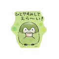Japan Koupen Chan Big Sticker - Green Tea : Dishwasher Safe Sticker - 2