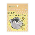 Japan Koupen Chan Big Sticker - Hurry Get Recovery Magic : Dishwasher Safe Sticker - 1