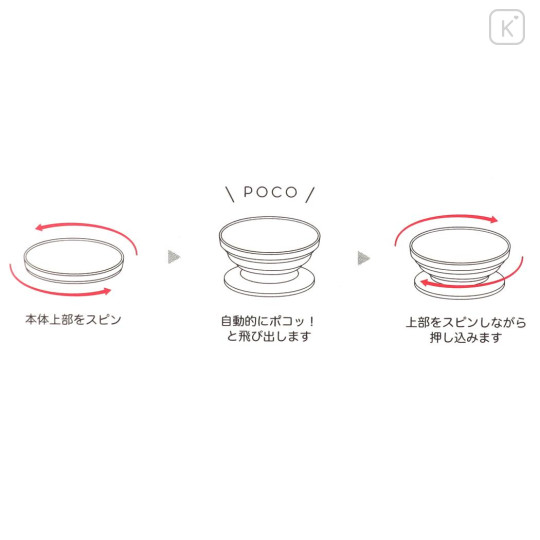 Japan Sanrio Pocopoco Smartphone Grip - Hello Kitty : Shaka Shaka Bead - 3