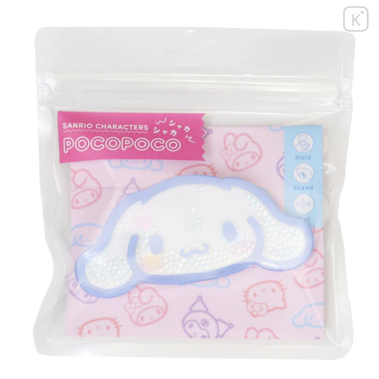 Japan Sanrio Pocopoco Smartphone Grip - Cinnamoroll : Shaka Shaka Bead - 1