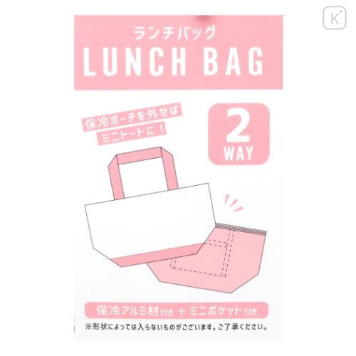 Japan Peanuts Insulated Cooler Lunch Bag - Snoopy : Brown White - 5