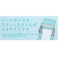Japan Peanuts Insulated Cooler Plastic Bottle Holder - Snoopy : Dessert Time Blue - 4