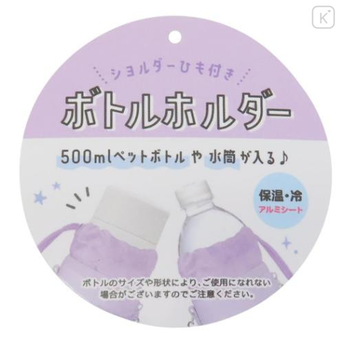 Japan Mochimochi Panda Insulated Cooler Plastic Bottle Holder - Turquoise - 4