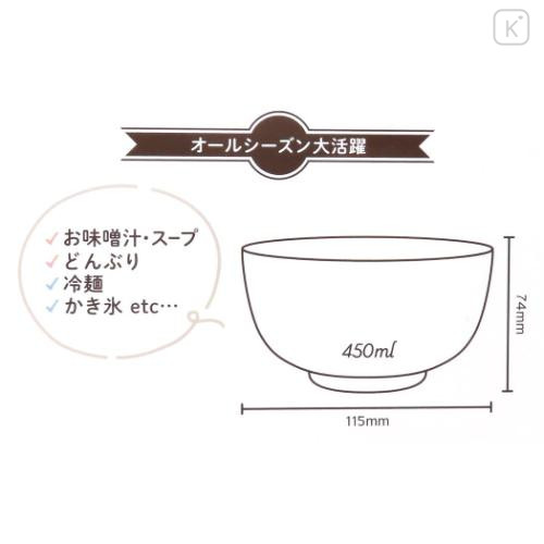 Japan Mofusand Stainless Vacuum Double Bowl 450ml - Cat Forest Animal Nyan Yellow - 5