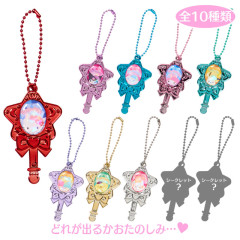 Japan Sanrio Secret Stick Keychain - Magical Jewelry Blind Box