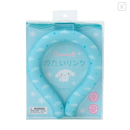 Japan Sanrio Original Cool Ring - Cinnamoroll - 1