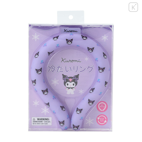 Japan Sanrio Original Cool Ring - Kuromi - 1