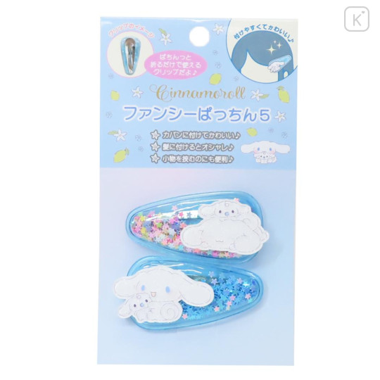 Japan Sanrio Sequins Hair Clip Set - Cinnamoroll & Milk Glitter Star - 1