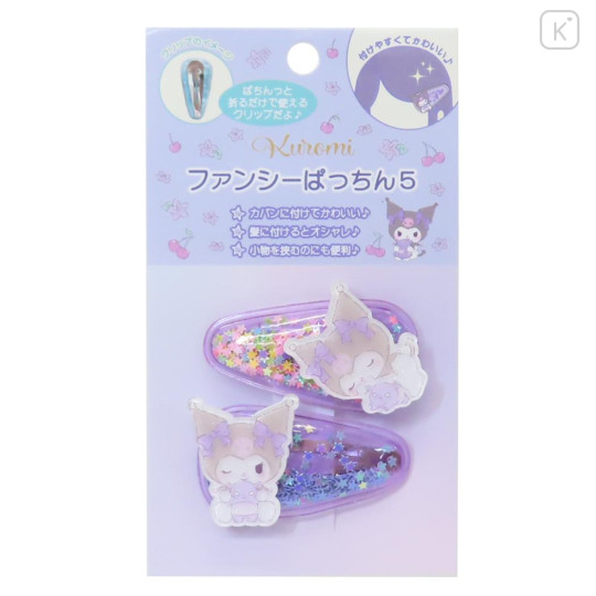 Japan Sanrio Sequins Hair Clip Set - Kuromi & Baku Glitter Star - 1