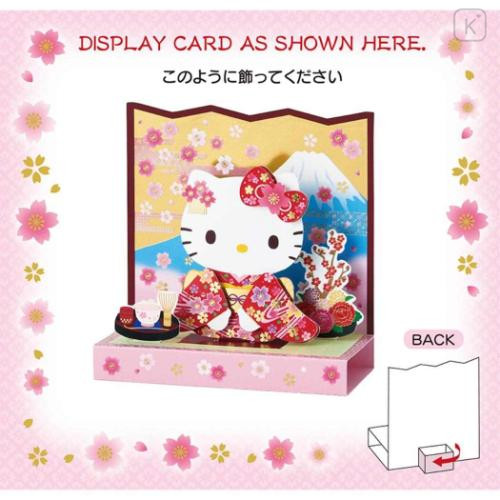 Japan Sanrio 3D Greeting Card - Hello Kitty : Sakura Cherry Blossom Mt. Fuji Kimono Japanese Folding Screen - 5