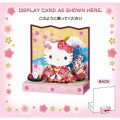 Japan Sanrio 3D Greeting Card - Hello Kitty : Sakura Cherry Blossom Mt. Fuji Kimono Japanese Folding Screen - 5