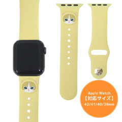 Japan Mofusand Apple Watch 42/41/40/38mm - Cat Bear Nyan Yellow