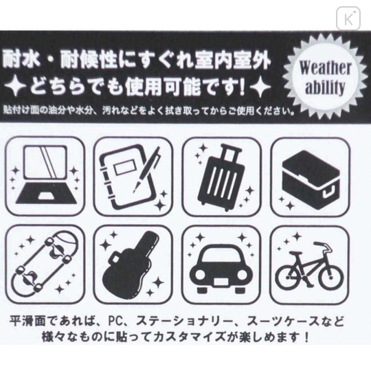 Japan Crayon Shin-chan Big Vinyl Sticker - Shinnosuke Nohara : Japan Sushi - 3