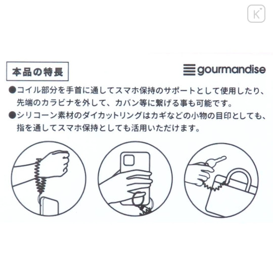 Japan Peanuts Multi-coil Spring Smartphone Strap Phone Charm - Snoopy : House - 3