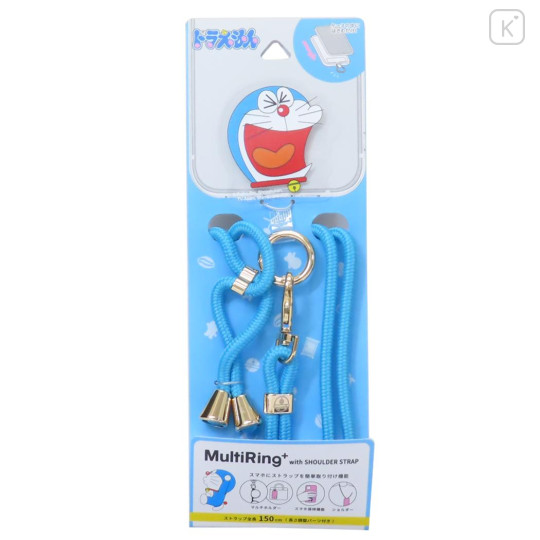 Japan Doraemon Glitter Multi Ring Plus with Shoulder Strap - Doraemon : Screaming - 1