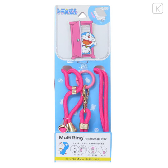 Japan Doraemon Glitter Multi Ring Plus with Shoulder Strap - Doraemon : Anywhere Door - 1