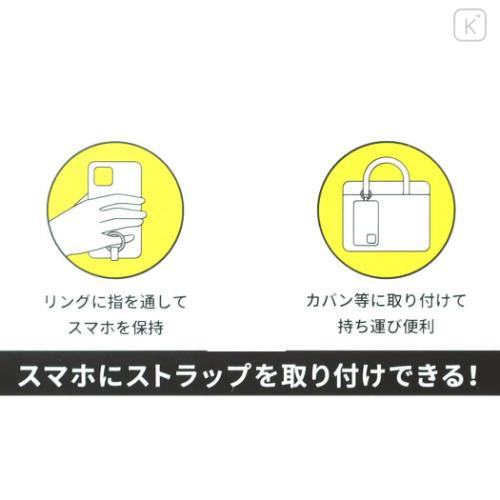 Japan Doraemon Glitter Multi Ring Plus with Shoulder Strap - Doraemon : Anywhere Door - 6