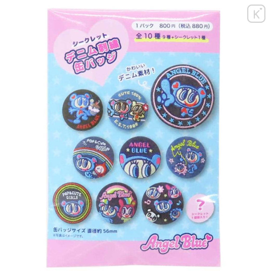Japan Angel Blue Secret Embroidery Can Badge - Blind Box - 1