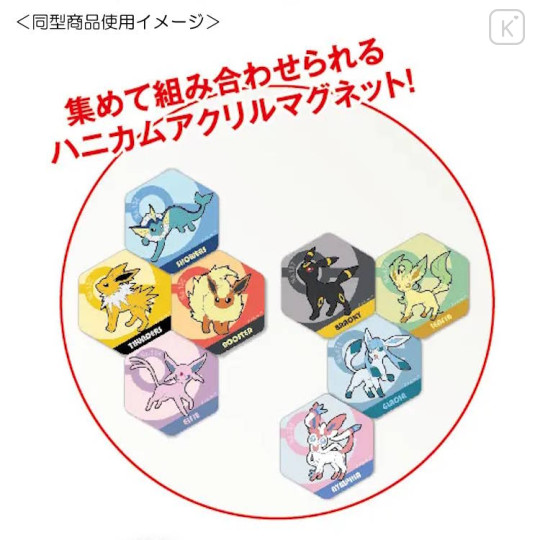 Japan Pokemon Honeycomb Acrylic Magnet - Eevee Evolution : Espeon - 3