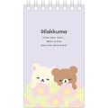 Japan San-X Long SP Memo - Chairoikoguma & Korilakkuma : Basic Rilakkuma Flower - 1