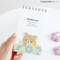 Japan San-X Long SP Memo - Chairoikoguma & Korilakkuma : Basic Rilakkuma Flower - 3