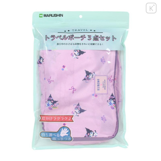 Japan Sanrio Travel Pouch Set - Kuromi - 6