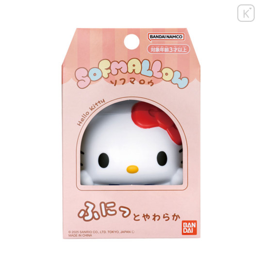 Japan Sanrio Sofmallow Squishy Toy - Hello Kitty - 3