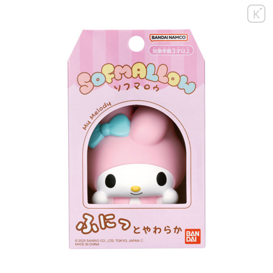Japan Sanrio Sofmallow Squishy Toy - My Melody - 3