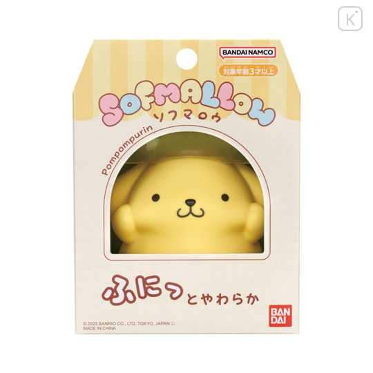 Japan Sanrio Sofmallow Squishy Toy - Pompompurin - 3