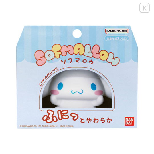 Japan Sanrio Sofmallow Squishy Toy - Cinnamoroll - 3