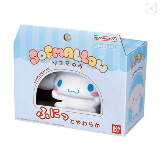 Japan Sanrio Sofmallow Squishy Toy - Cinnamoroll - 4