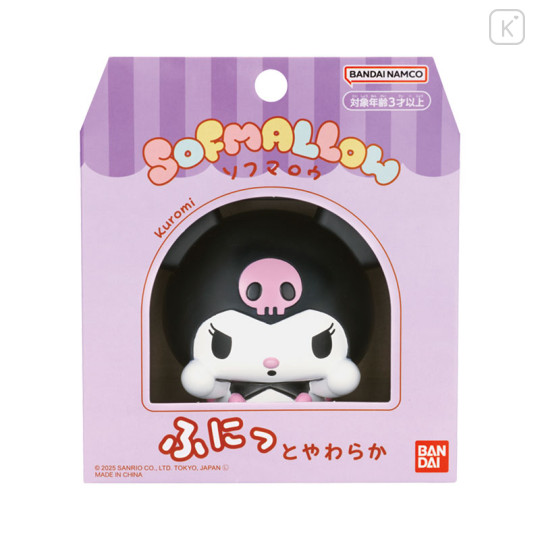Japan Sanrio Sofmallow Squishy Toy - Kuromi - 3