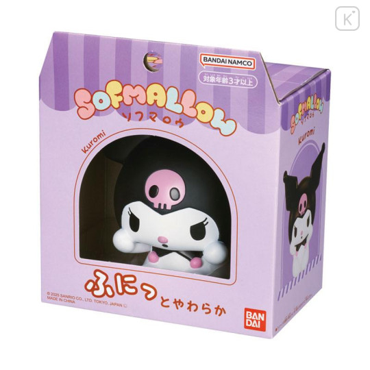 Japan Sanrio Sofmallow Squishy Toy - Kuromi - 4