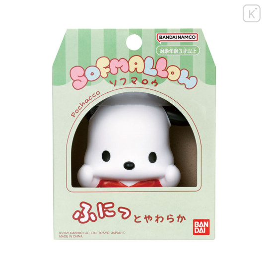 Japan Sanrio Sofmallow Squishy Toy - Pochacco - 3