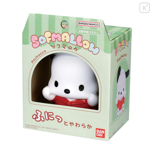 Japan Sanrio Sofmallow Squishy Toy - Pochacco - 4