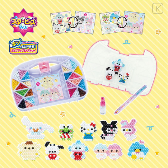 Japan Sanrio Aqua Beads Full Set - 3
