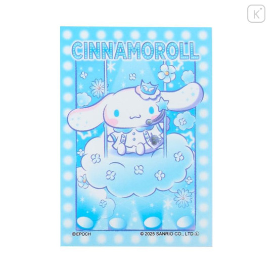 Japan Sanrio Secret Jigsaw Puzzle - 5