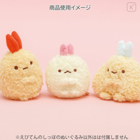 Japan San-X Plush Toy (S) - Sumikko Gurashi : Dreaming Idol Ebiten no Shippo - 3