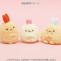 Japan San-X Plush Toy (S) - Sumikko Gurashi : Dreaming Idol Ebiten no Shippo - 3