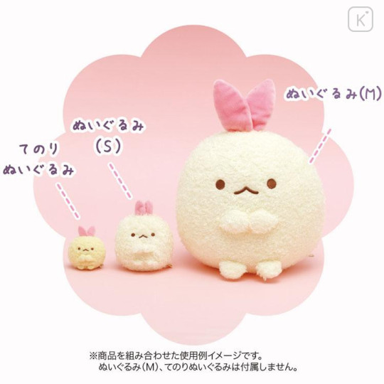 Japan San-X Plush Toy (S) - Sumikko Gurashi : Dreaming Idol Ebiten no Shippo - 4